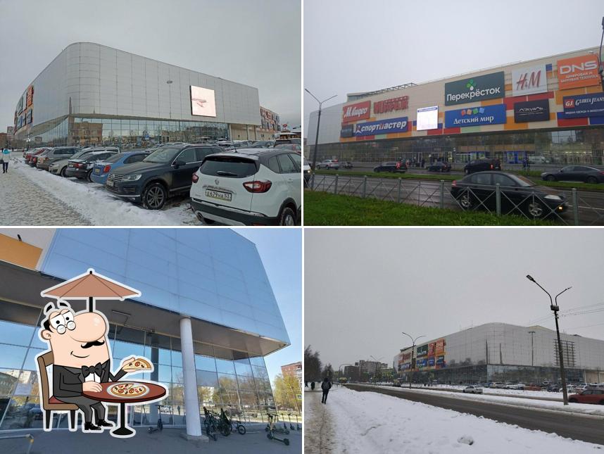 Перекрёсток