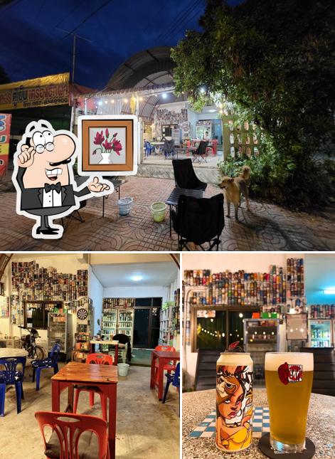 ร้าน รมณ์เย็น