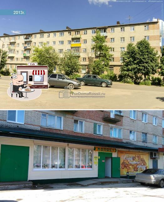 Колос № 5