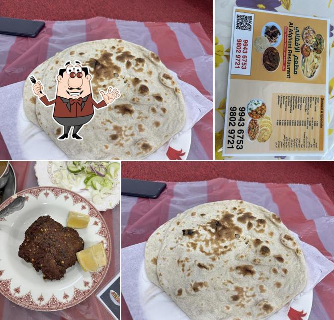 مطعم الركن الأفغاني