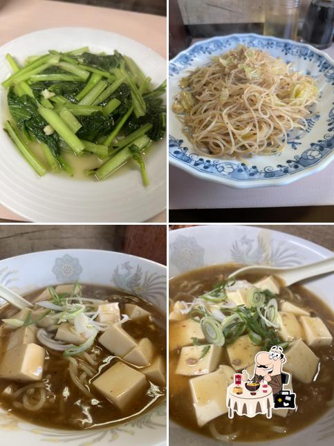 双葉園