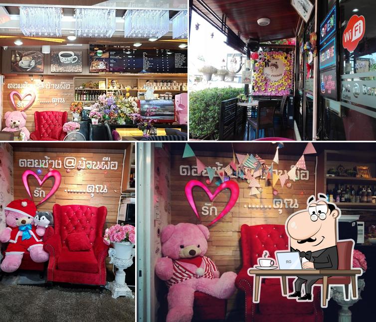 ร้านกาแฟดอยช้าง ณ บ้านผือ
