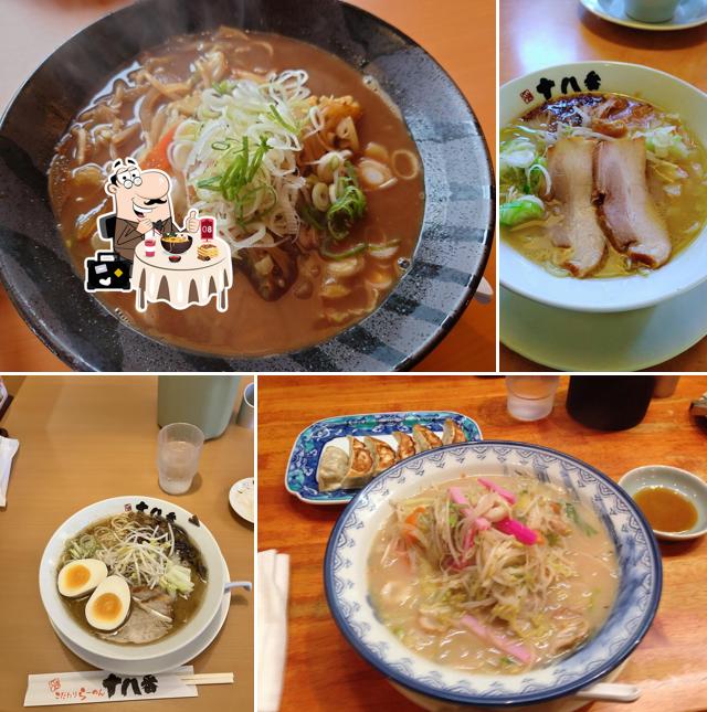 十八番らーめん 鹿屋店