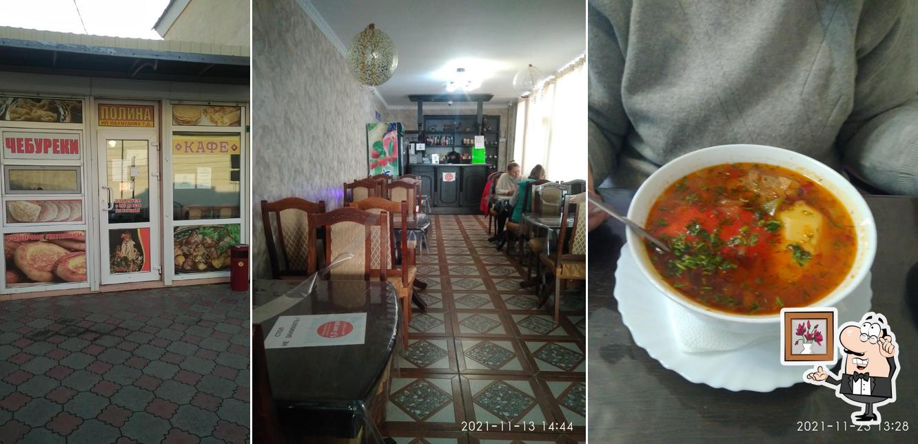 Кафе Полина