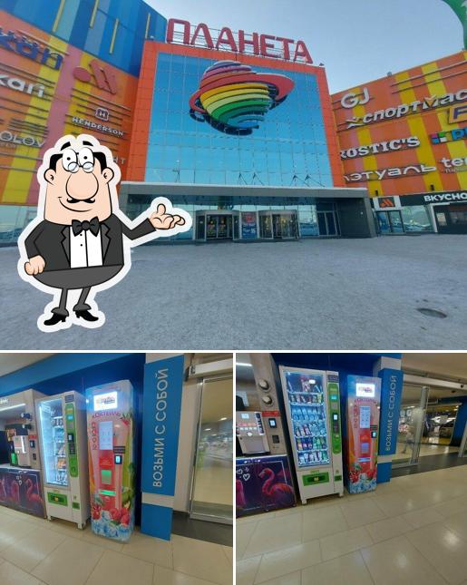 Кислородный коктейль
