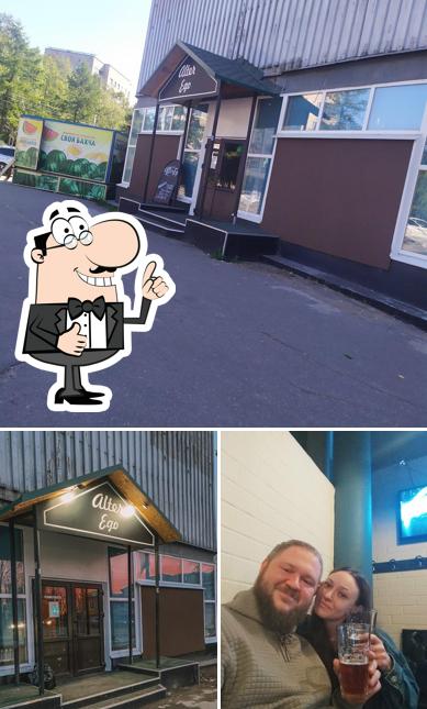 Взгляните на фотографию паба и бара "Альтер Эго"