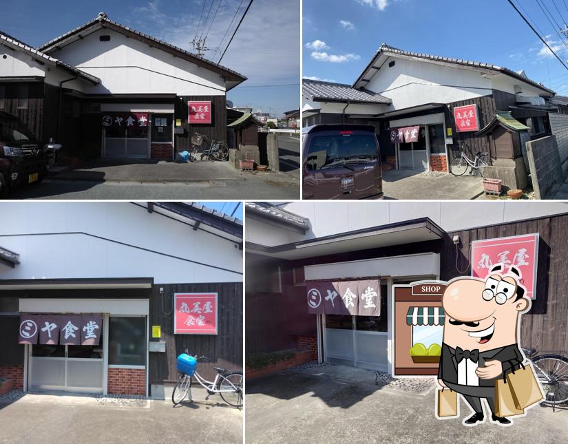 丸美屋食堂