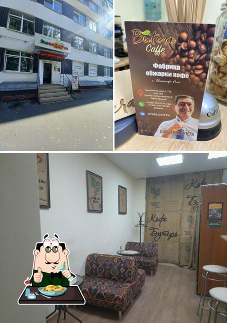 Бутера кофе