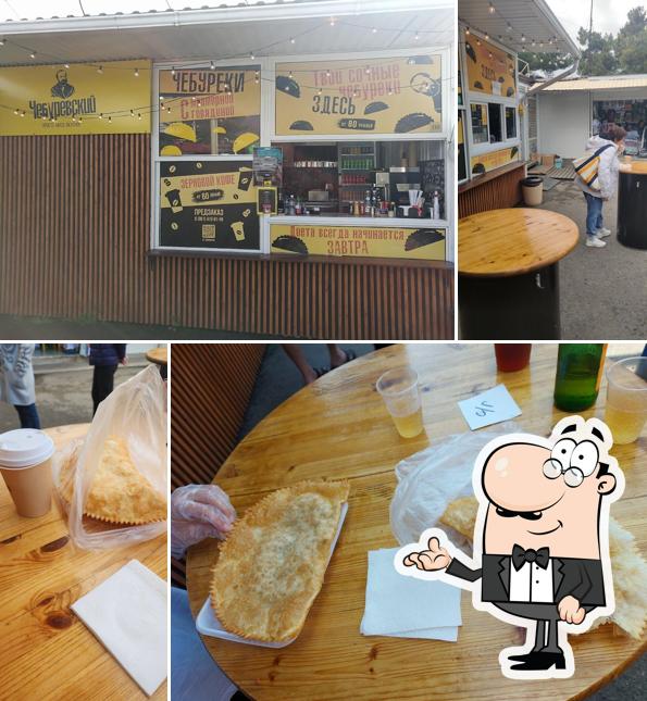 Чебуревский