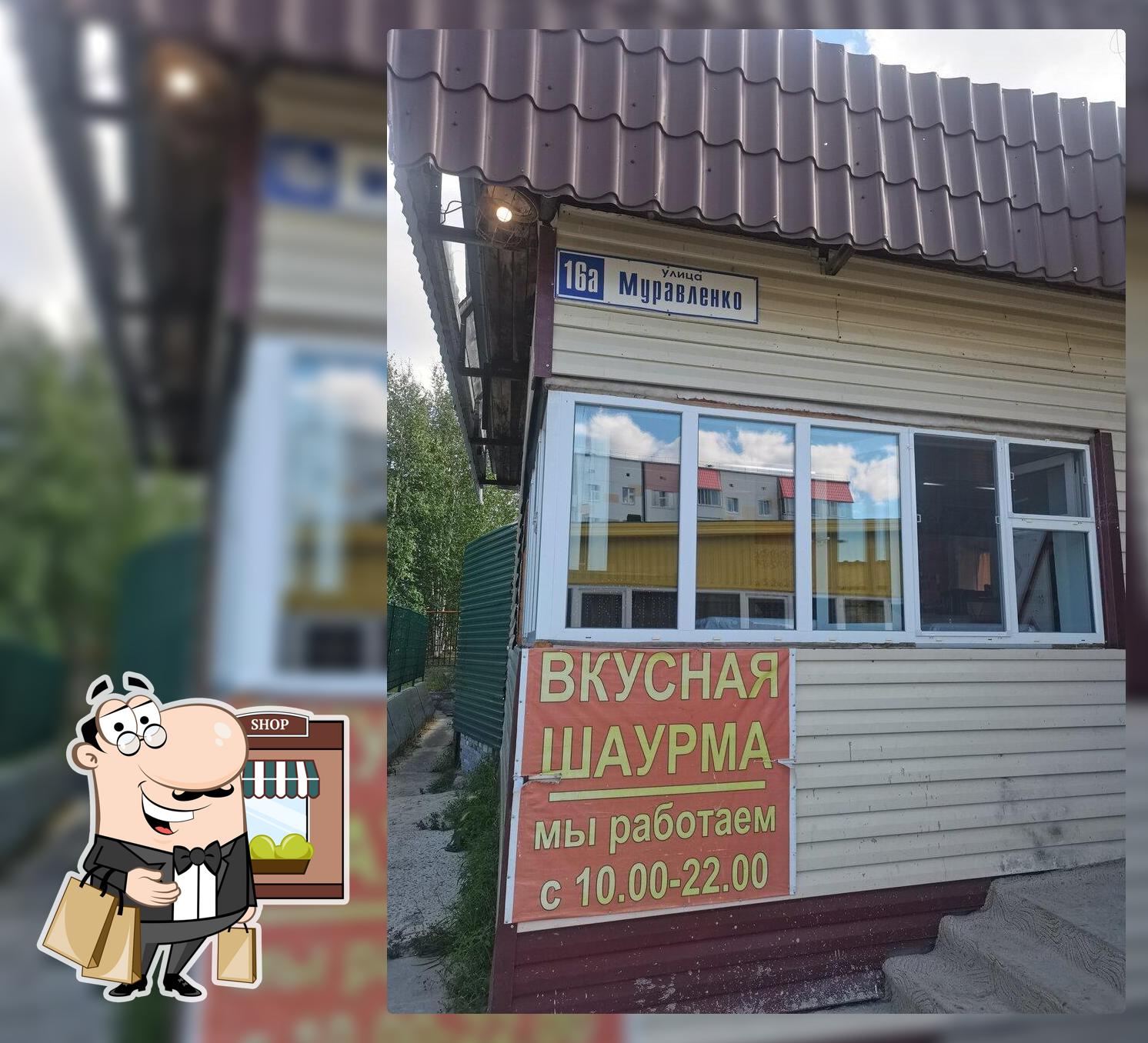 Меркурий