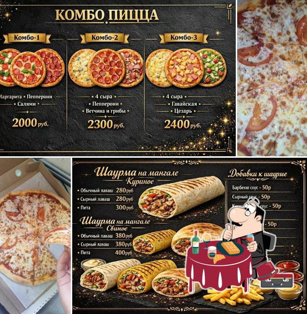 Шаурма