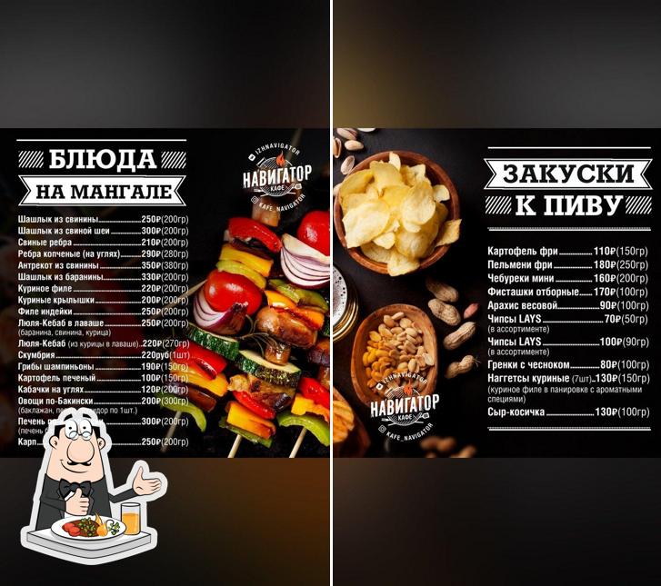 Мясо на углях