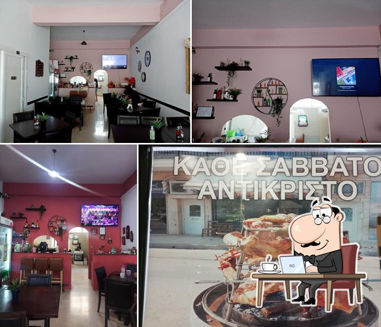 Όπως παλια Μεζεδοπωλείο -Ρακαδικο