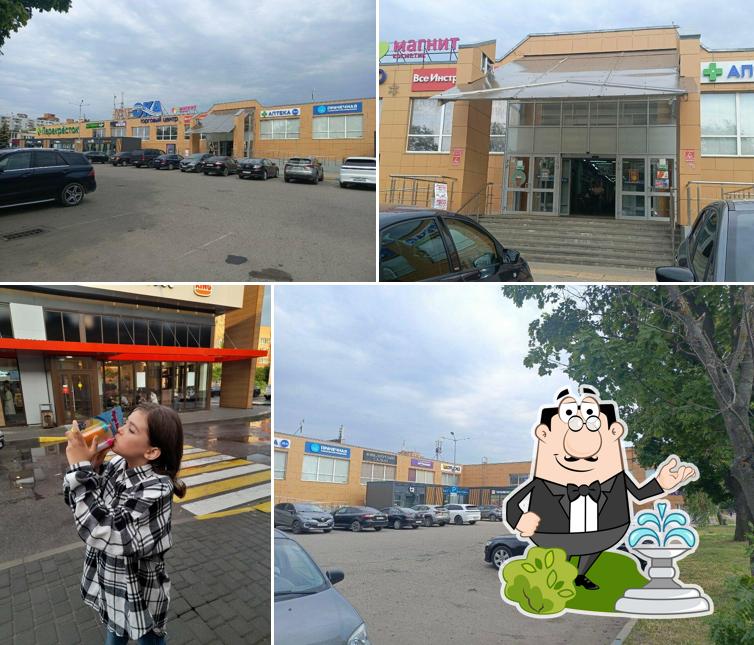 Перекрёсток