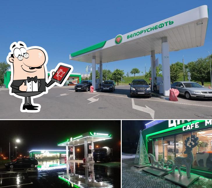 Белоруснефть