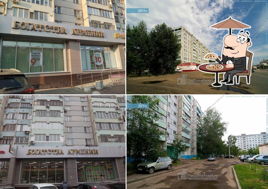 Богатства Армении