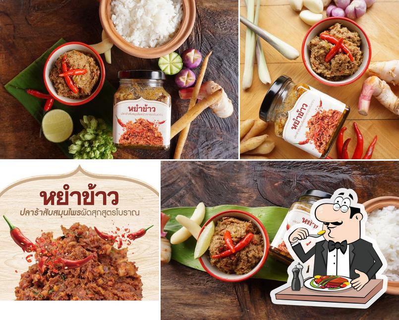 หยำข้าว-น้ำพริก Home made