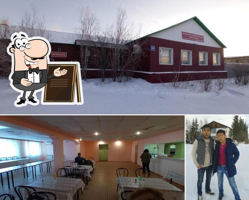 Столовая № 6