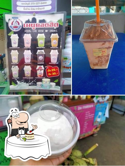กาแฟคุณยาย เขาทอง