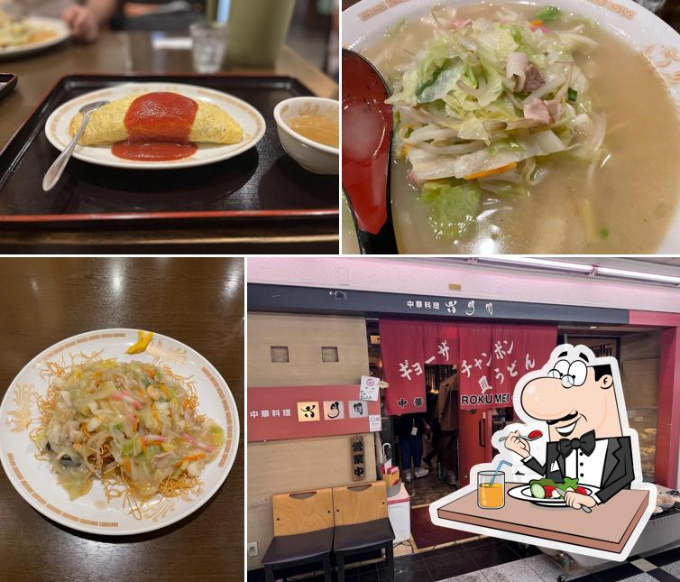 中華料理 六明閣