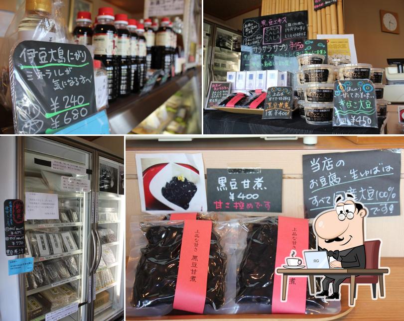 有限会社 松井食品