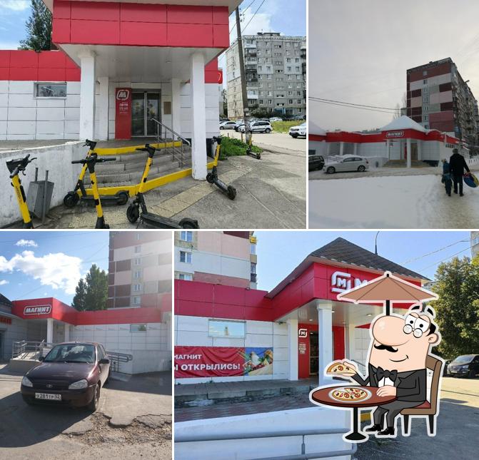 Магнит