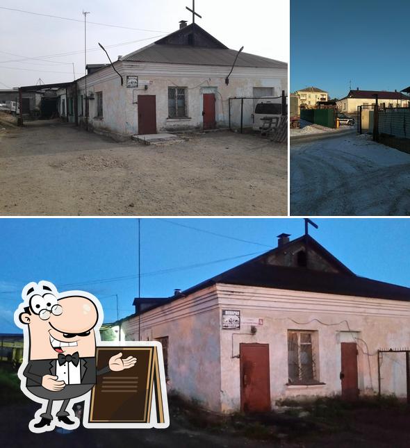Пекарня