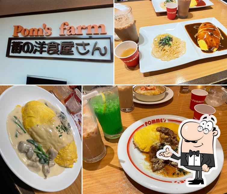 Machinoyoshokuyasan Pomuzufamu Raragadenkasukabeten