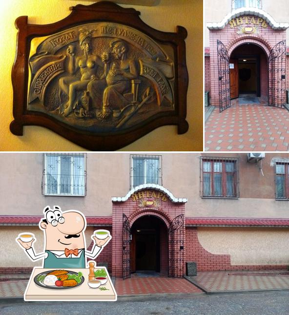 Янтарь