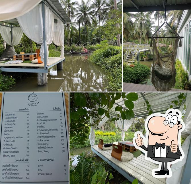 หายใจทิ้ง the Craft Cafe'