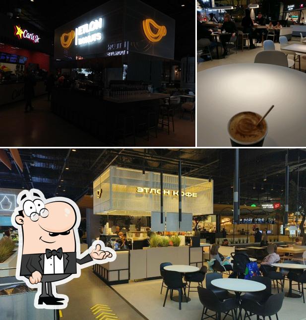 Etlon Coffee