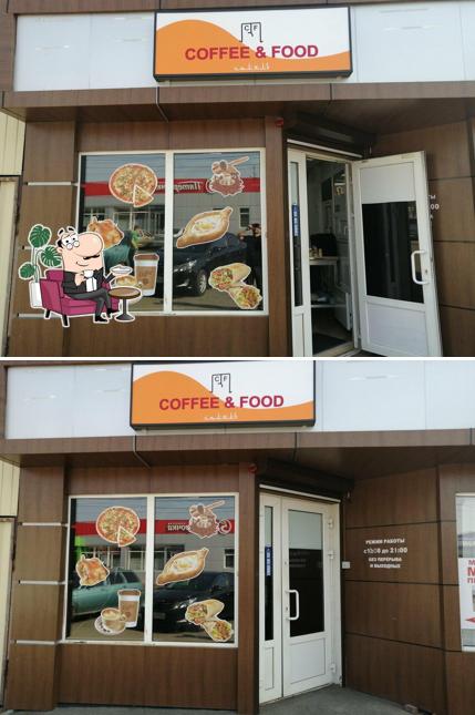 Кофе с собой