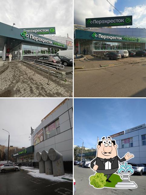 Перекрёсток