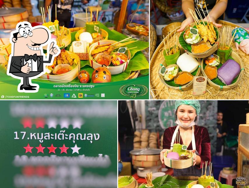หมูสะเต๊ะ คุณลุง