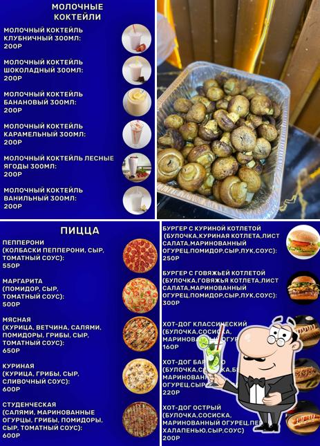 Космос Еда