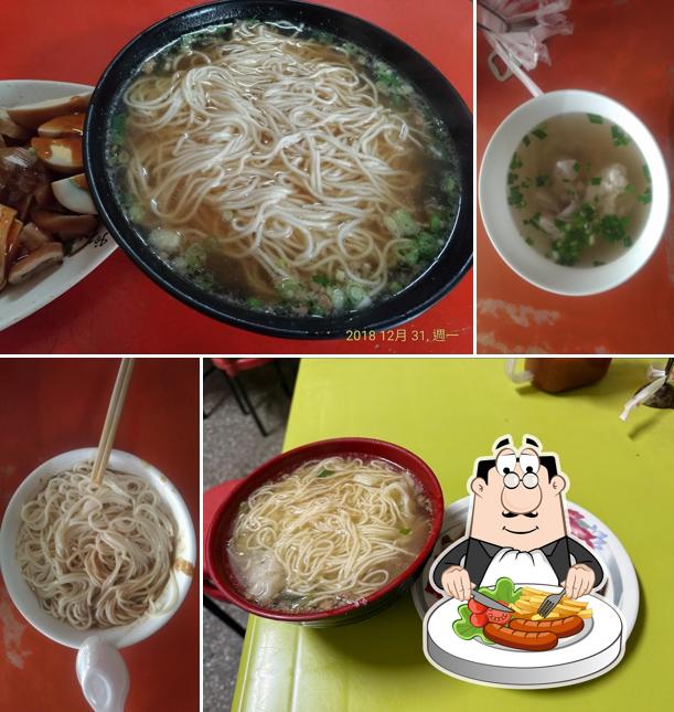 阿發餛飩麵（休假請關注FB粉絲專頁）