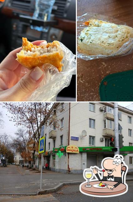 Экопышка