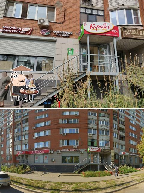 Каравай