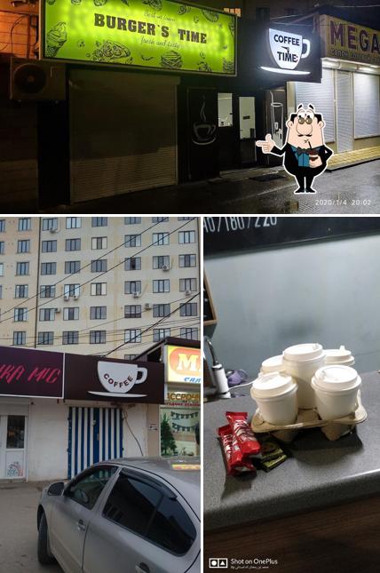 Утро