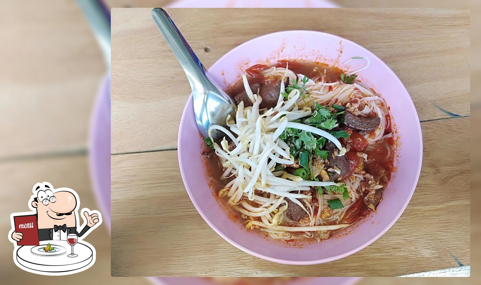 ร้าน​ สุขใจ