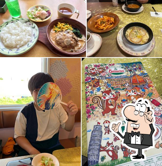 Saizeriya