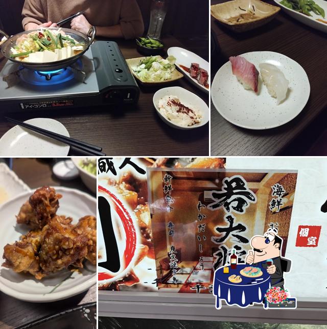 けんしろう × 剣 × 若大将-千葉本店