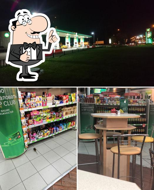 BP & Wild Bean Café