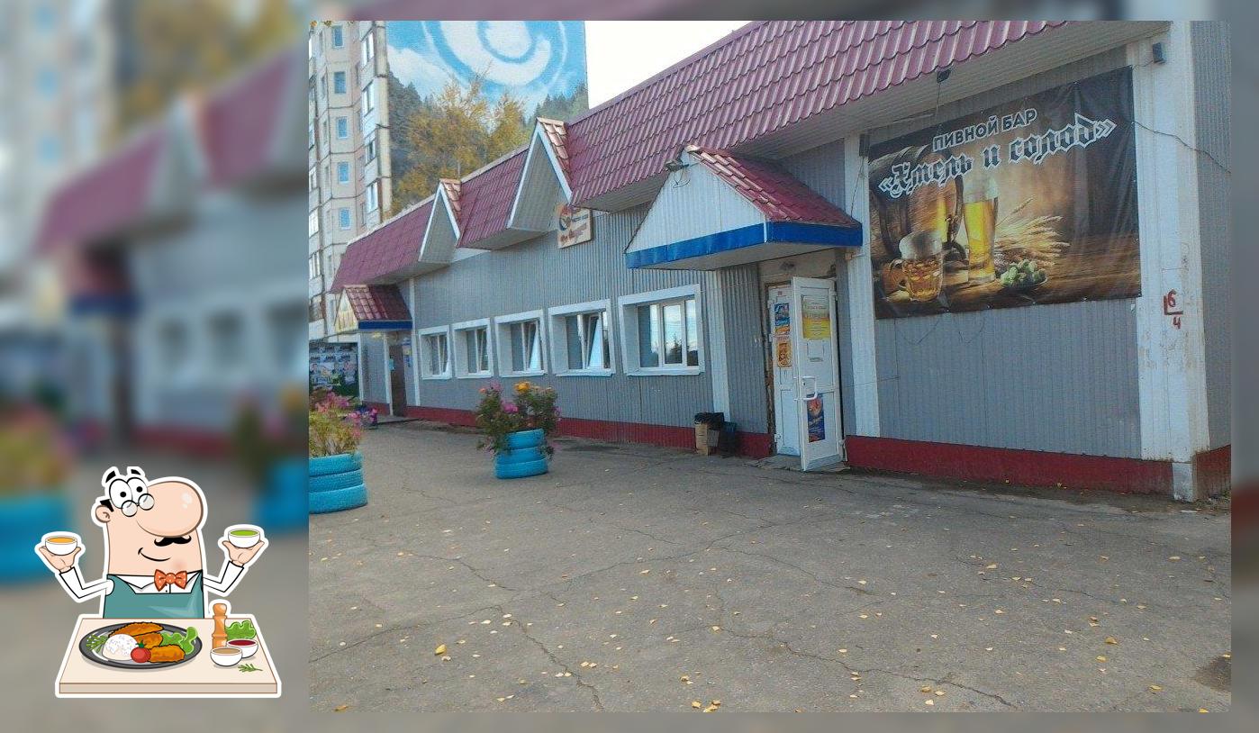 Бар, паб