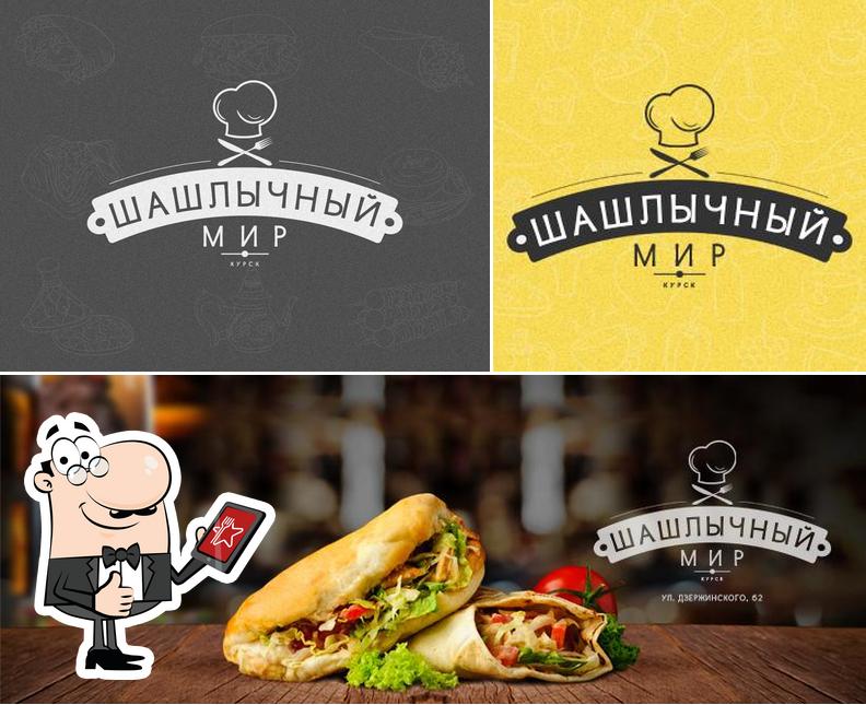 Шашлычный Мир