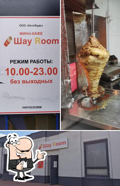 Мини-кафе Шау Room