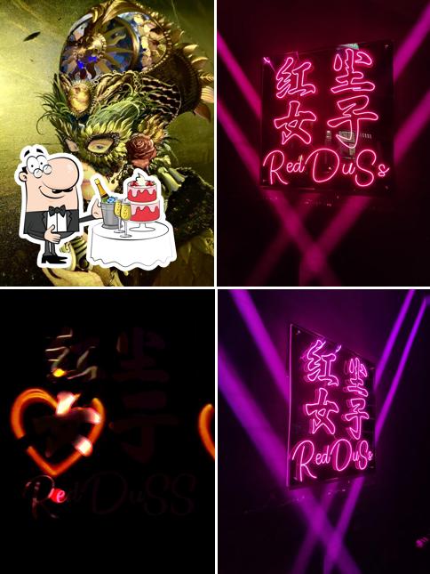 Kungfu Bar