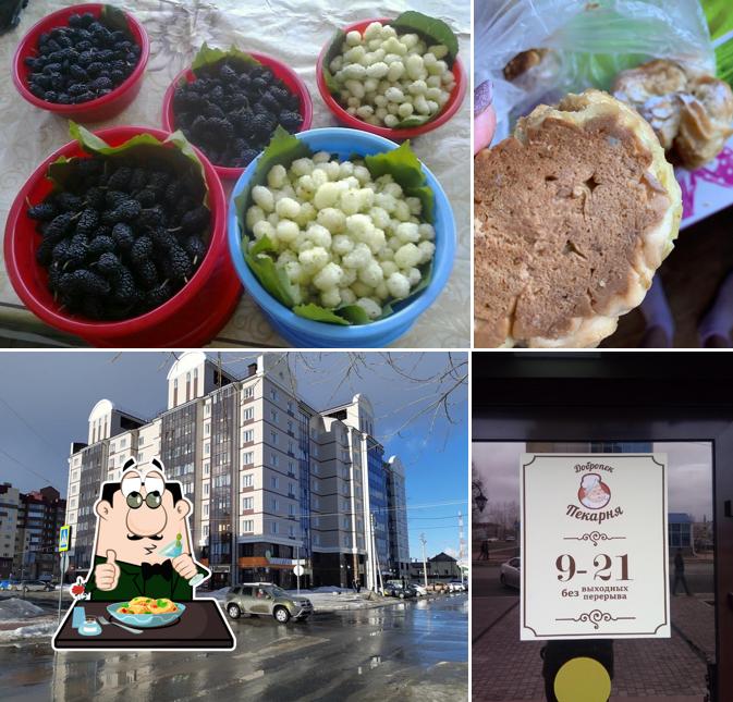 Добропек