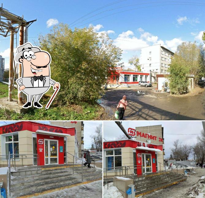 Магнит