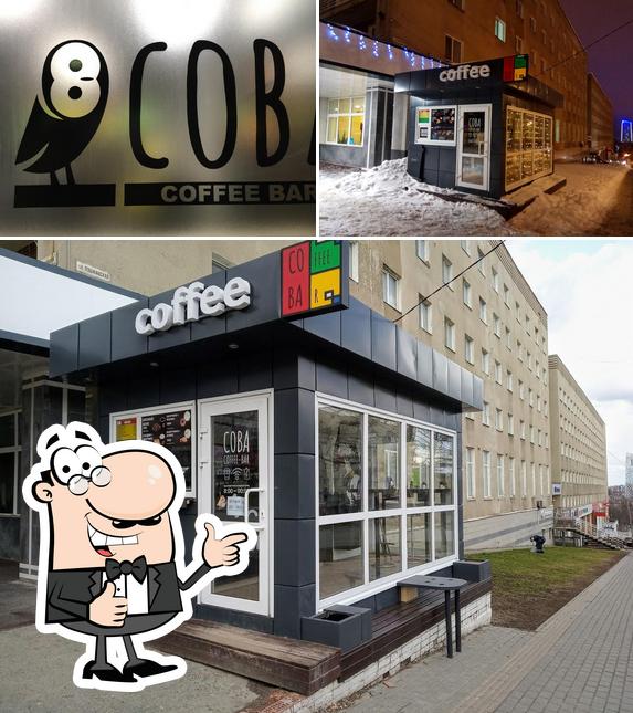 СОВА Кофе-бар